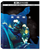 黑暗騎士 UHD+BD 三碟限定鐵盒版-WBU2138