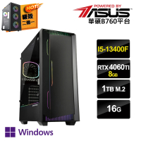 【華碩平台】i5十核GeForce RTX 4060TI Win11P{柏德之門W}獨顯電玩機(i5-13400F/B760/16G/1TB_M.2)