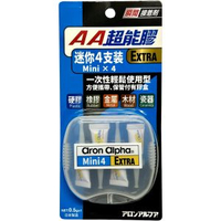 AA ARON ALPHA 超能膠│EXTRA 迷你全效型 4支裝 (0.5g x 4)《香港行貨》《新包裝》