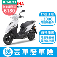 YAMAHA山葉機車 JOG 125-7期鼓煞-UBS版-2025年樣式