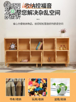 ☆書柜☆兒童 書架 簡 易置物架 北歐 實木 書柜 玩具收納柜 客廳 矮柜 邊柜 整理柜