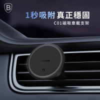 【BASEUS】倍思 C01磁吸車用手機支架(磁吸車架/收納線車架/車載手機支架)