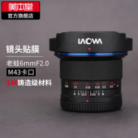 For LAOWA MFT6F2.0 Ultra Wide Angle Lens Protection Film Sticker 3M