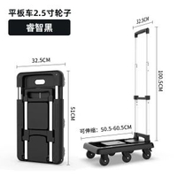 手推車拉貨小推車摺疊四輪小拉車重型快遞物流搬家靜音平板車