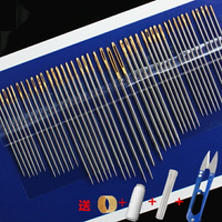 針縫衣針手縫針家用手工縫紉針線縫被子針大號刺繡繡花針金尾鋼針