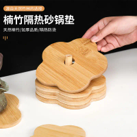Bamboo heat-insulating mat, dining table mat, Chinese-style placemat, bowl mat, dish mat, bamboo sol
