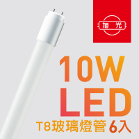 【旭光】T8 LED玻璃燈管10W 2呎（6入組）晝光色