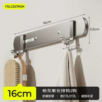 槍灰免打孔浴室掛鉤承重強力粘膠廚房廁所門後掛衣架牆上壁掛毛巾