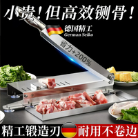 【臺灣公司 可開發票】德國精工鍘刀切骨手動小型切骨機家用商用閘刀切排骨切雞凍肉神器