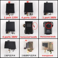 1pcs Heavy Duty Air Compressor Pressure Switch Control Valve 90-120PSI 1/4 Port 220V 380V