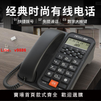 【台灣公司 超低價】斐創電話機 時尚座機 固定電話 家用 商務辦公 免提通話 大按鍵