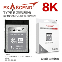【eYe攝影】現貨 公司貨 Exascend Element CFexpress Type B 高速記憶卡 Z7 Z9