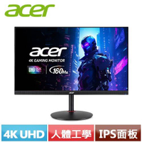 【現折$50 最高回饋3000點】ACER宏碁 27型 XV272K V3 4K電競螢幕