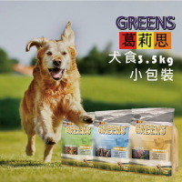 【寵物花園】葛莉思 犬食 (牛肉 雞肉 羊肉) 3-3.5kg  台製 狗糧 飼料 乾糧 腸道 保健 適口性佳 現貨