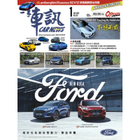 【MyBook】CarNews一手車訊2024/1月號NO.397(電子雜誌)