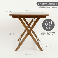 折疊餐桌 折疊桌 餐桌 小折疊方桌子正方形折疊桌餐桌楠竹實木吃飯桌簡易家用陽台折疊桌『wl11185』