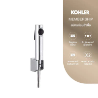 คลังสินค้า KOHLER Cuff hygiene spray w/hose and fixed wall bracket สายฉีดชำระ สีโครเมียม K-98100X-B-