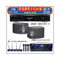【音圓】N2-550+SUGAR SA-818+FPRO IF-U46+BOSE 301V(卡拉OK點歌機4TB+擴大機+無線麥克風+喇叭)