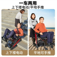 Roliallworld電動爬樓輪椅車上下樓梯神器全自動履帶式老人爬樓機