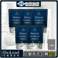 台塑生醫 BioLead抗敏原濃縮洗衣精補充包 (1.8kg*5包入)