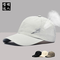 高爾夫帽高爾夫球帽動帽子男夏季遮陽帽女戶外棒球帽透氣網跑步薄款速幹