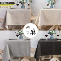 日式棉麻桌布防水防油純色新中式長方形臺布防塵蓋巾茶幾餐桌布藝