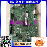 適用 聯想 M7450 7400 主板 USB接口板 打印驅動板 m7400 M7205-杏奈生活舘