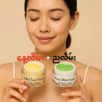 T&P Aura Day & Night Cream Set (ครีมเดย์แอนด์ไนท์สำหรับผิวหน้า)