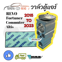 วาล์วตู้แอร์ TOYOTA REVO NEW FORTUNER 2015-2023 P (senpal)วาล์วแอร์ รีโว่ EXPANSION VALVE วาล์วตู้แอ