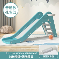 兒童滑梯（室內） 滑滑梯兒童滑梯家用大室內小型滑梯組合小孩北歐寶寶玩具塑料加長『XY39665』
