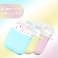 【WiWU】iGlove AirPods 矽膠保護套三件組