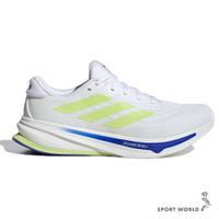 Adidas 慢跑鞋 男鞋 寬楦 Supernova Rise 2 Wide 白【運動世界】IH8712