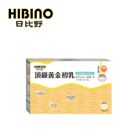 HIBINO 日比野 初乳&amp;乳鐵蛋白 2.5g*45入隨手包