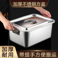 不銹鋼桶長方形帶蓋商用加厚特厚特大號大容量方型鐵盆方桶方盆槽