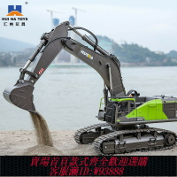 {台灣公司貨 可打統編}匯納593遙控挖掘機電動合金工程車大號鉤土機男孩兒童玩具汽車模