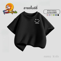 [LOVE BABY] [COD]  เสื้อยืด Oversize  ชุดเด็ก เสื้อเด็กผู้ชาย เสื้อเด็กผู้หญิง สกรีนลายสไมล์ลี่ (S00