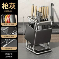 刀架置物架餸刀架廚房刀具收納架多功能放刀座刀具收納架