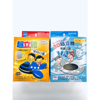 北極熊幼幼兒童醫用口罩 50入/盒