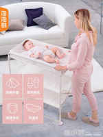 尿布台嬰兒護理台新生兒寶寶多功能換尿布按摩撫觸台可摺疊 全館免運