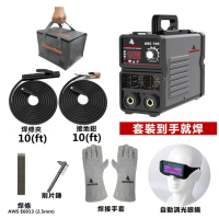 【SongSh】電焊機焊接機電焊機家用全銅迷你款160小型逆變萬能焊機(電焊機/焊接機)