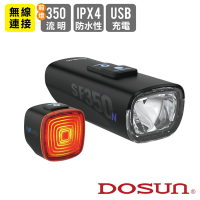 《DOSUN》SF350N+RNcity 無線配對自行車燈組 USB充電/前後燈/警示燈/照明燈/夜騎