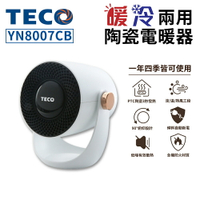 【現貨免運】TECO東元 冷暖兩用陶瓷電暖器【esoon】YN8007CB 電暖器 暖氣機 暖風扇 暖爐 電暖扇 暖風機