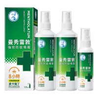 【曼秀雷敦】派卡瑞丁強效防蚊噴霧重量超值組(120ml 2入+60ml 防蚊液)