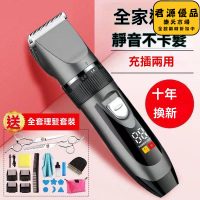 理髮器 德國進口電動理髮器電推剪家用成人電推子剃頭刀自己剪嬰兒理髮推