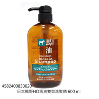 日本製/日本熊野HO馬油雙效洗髮精 600ml /洗髮 護髮 雙效合一 / 無矽磷