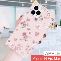 HongXin iPhone 14 Pro Max 6.7 粉色花朵 隱形磁力皮套 手機殼 有吊飾孔