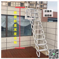 【千羽家居】廠家直供特價客製化伸縮樓梯 折疊樓梯 家用梯子 室內室外電動梯子 閣樓樓梯 天臺吊鋪檢修口樓梯 升降梯