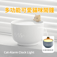 【貓奴必備】多功能可愛貓咪鬧鐘(USB充電 時鐘 氛圍燈 床頭燈 LED小夜燈 節日禮物 可愛鬧鐘)