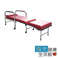 海夫 耀宏 YH017-1 不鏽鋼 加寬型 坐臥兩用陪伴床椅