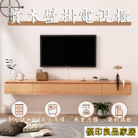 開立發票 【免運】電視櫃 壁櫃 工業風電視櫃 壁掛置物櫃 懸空電視櫃 壁掛櫃 空櫃 系統電視櫃 實木電視櫃 l型電視櫃 DH322yylp0618